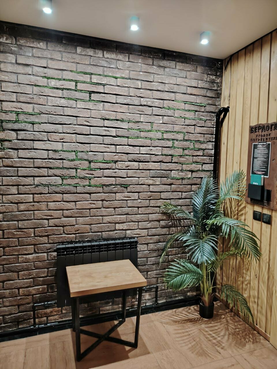 Гостиница Барбарис Биробиджан-34