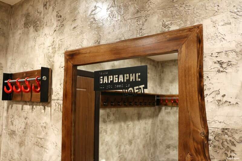 Гостиница Барбарис Биробиджан-123