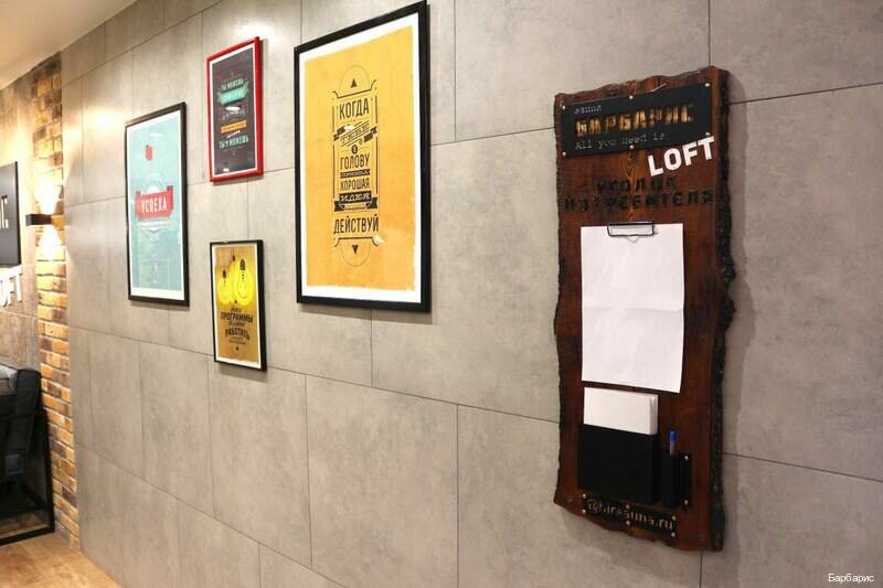 Гостиница Барбарис Биробиджан-137