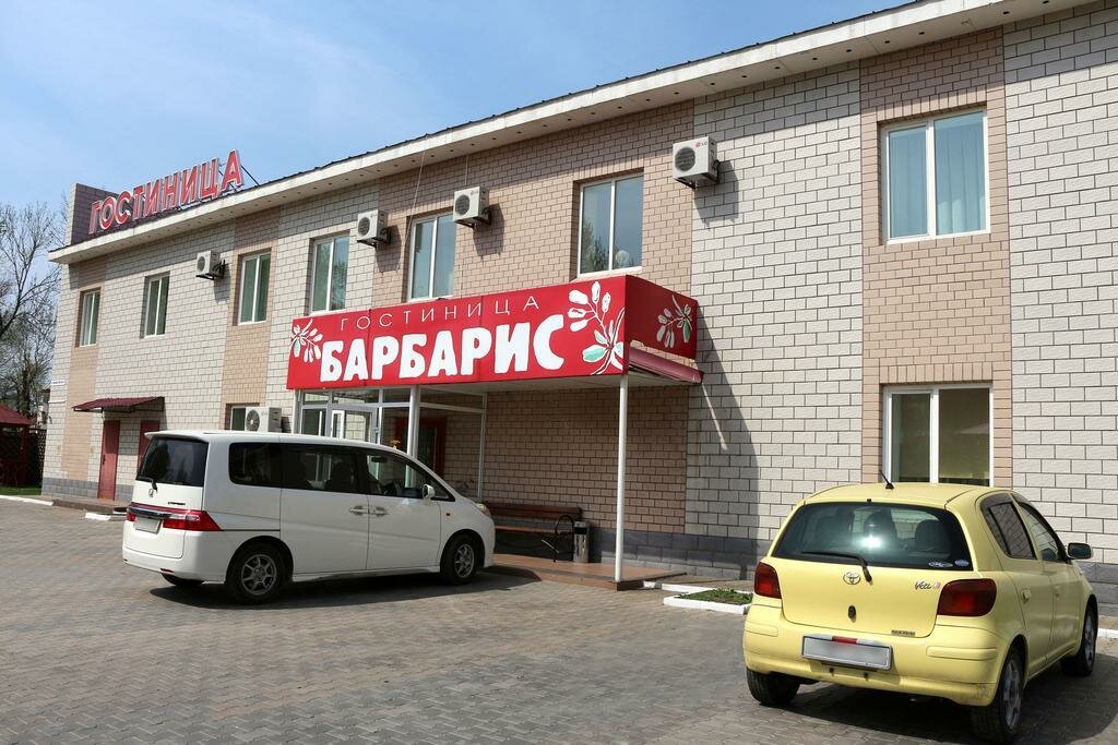 Гостиница Барбарис Биробиджан-29