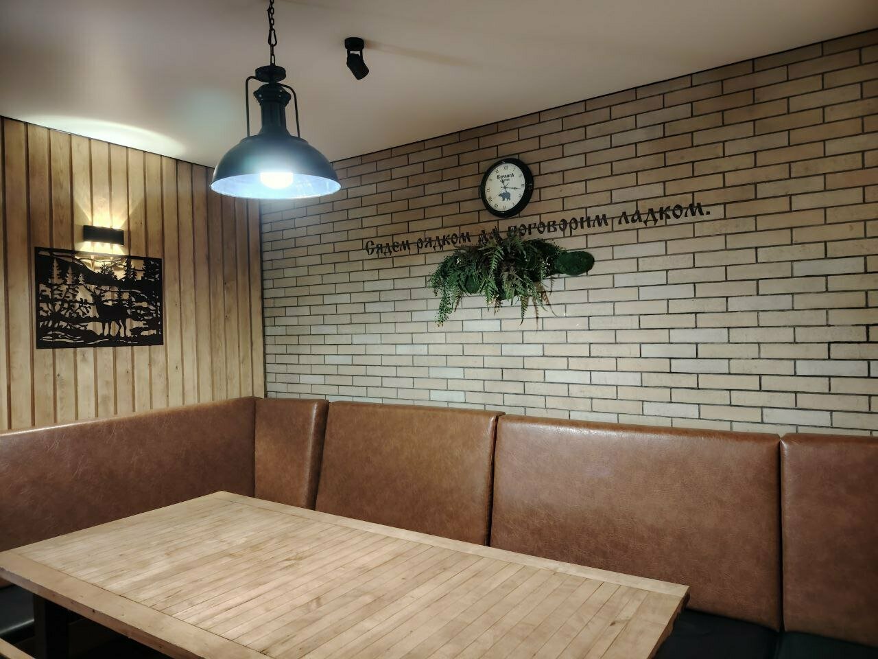 Гостиница Барбарис Биробиджан-50