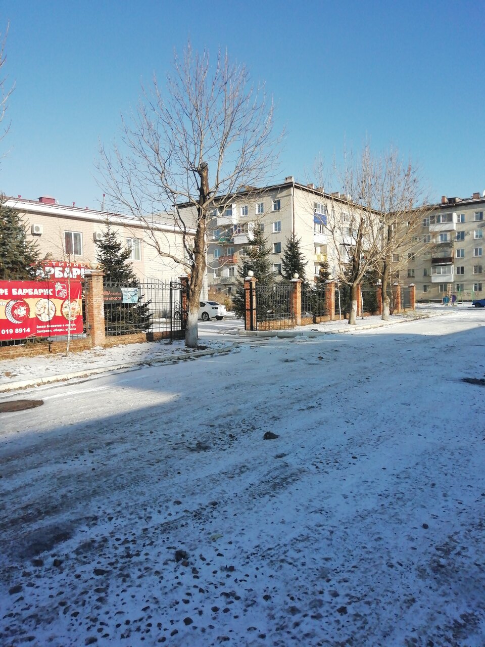 Гостиница Барбарис Биробиджан-9