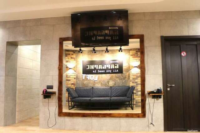 Гостиница Барбарис Биробиджан-148