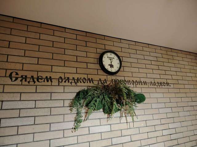 Гостиница Барбарис Биробиджан-15