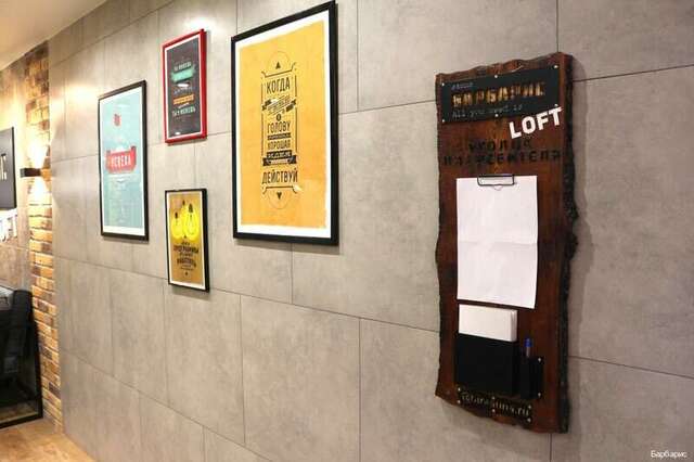 Гостиница Барбарис Биробиджан-136