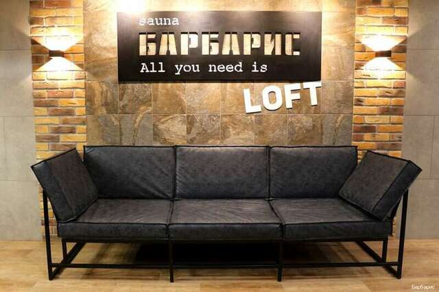 Гостиница Барбарис Биробиджан-109