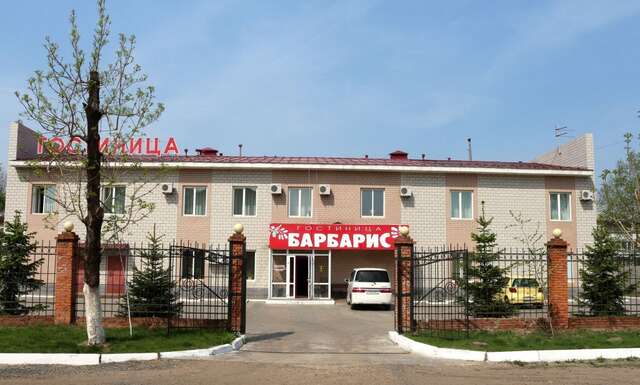 Гостиница Барбарис Биробиджан-3
